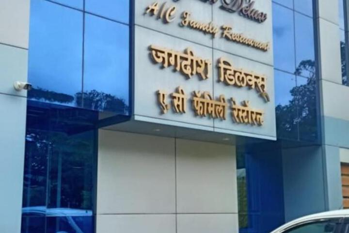 Jagdish Deluxe Hotel