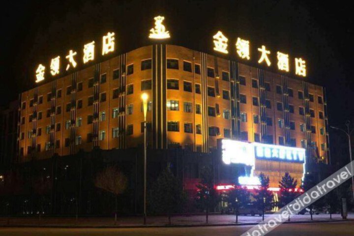 Jinling Hotel