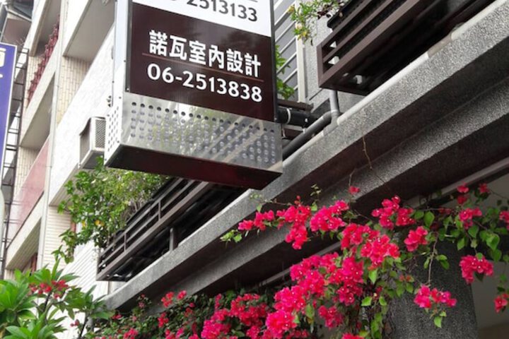 Hotel 43 of 46
