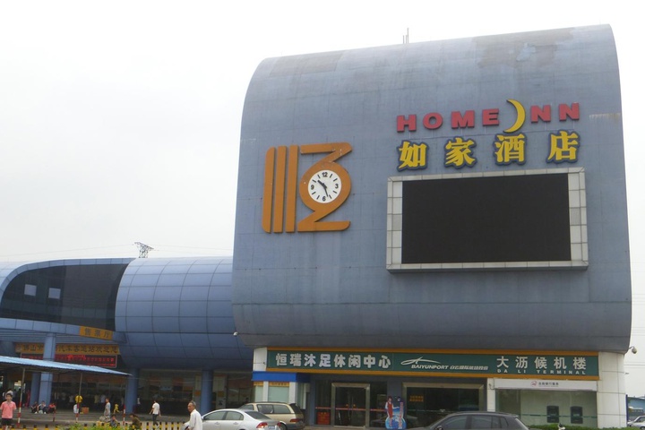 U Plus Hotel