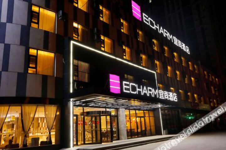 Echarm Hotel (Linyi Yinqueshan Road)