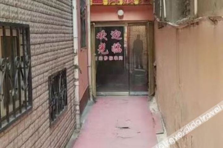 Tianshui fuhui hotel