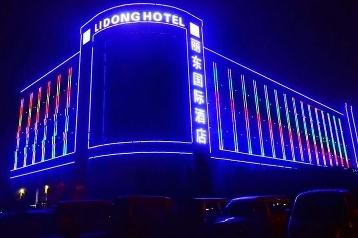 Lidong International Hotel