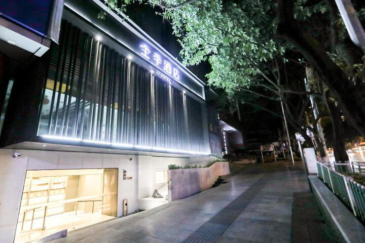 Ji Hotel Chongqing Jiefangbei Pedestrian Street Minsheng Road