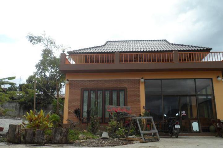 BAAN PAI KEP FUN