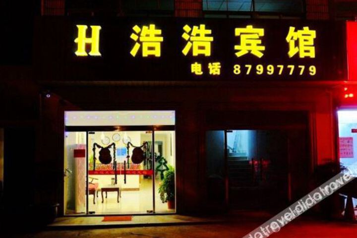 Haohao Hotel
