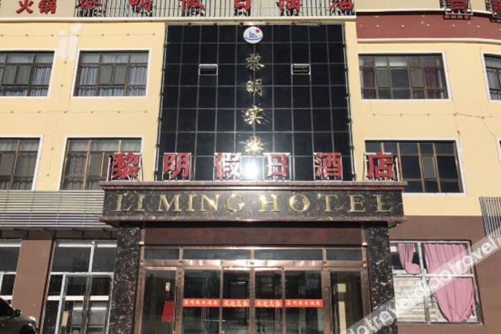 Hotel 1 of 8