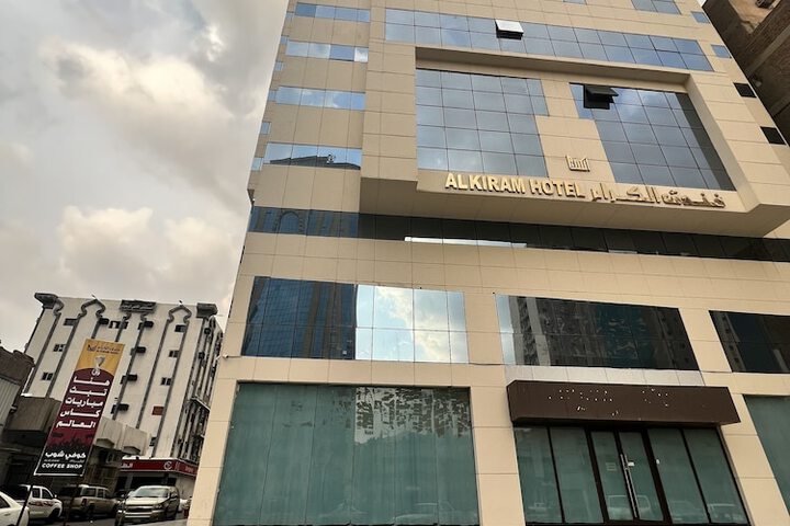 Al Kiram Hotel