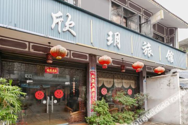Dayi Xinyue Hotel