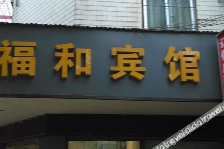 Hotel 4 of 14