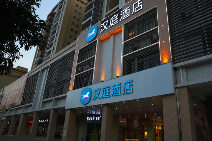 Hanting Hotel Qingyuan Yangshan