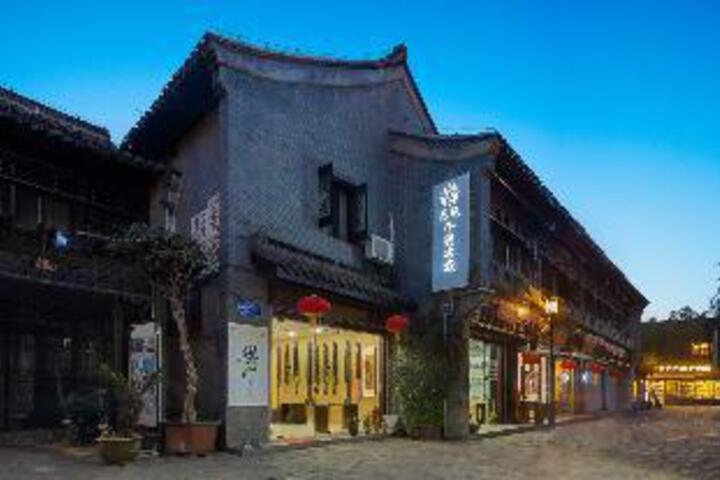 Floral Hotel Yangzhou Geyuan Garden