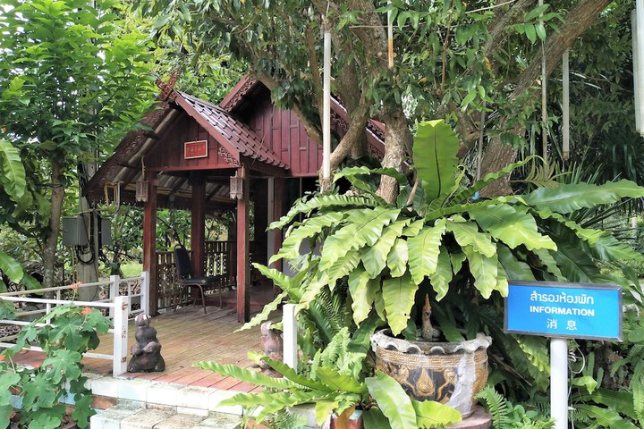 Hotel 17 of 20