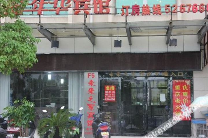 Hotel 6 of 38