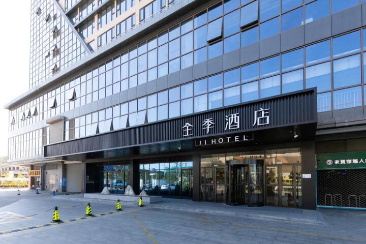 Image of Ji Hotel Wenzhou Economic Development Zone Binhai Park