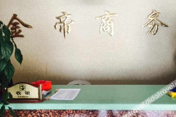 Handan Jindi Hotel
