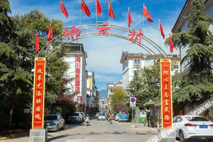 Lijiang Haichuan Business Hotel