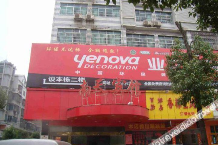 Shaoyang blue sky Express Hotel