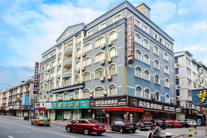 Thank You Inn Fuding Haikou Road