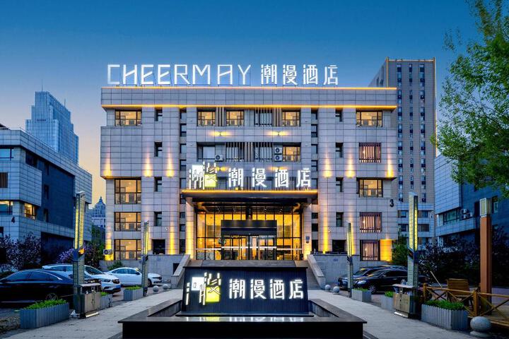 Cheerymay Hotel Harbin Songbei Ice and Snow World