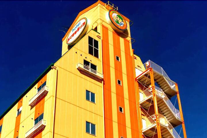 HOTEL OHIRUNE RACCO MOJI - ADULT ONLY