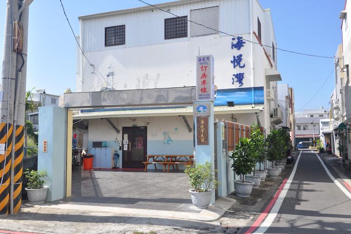 Han Yay Bay Hotel