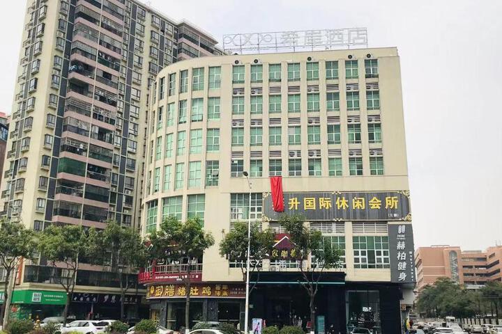 Xana Hotelle Guangzhou Jiahe Wanggang Metro Station