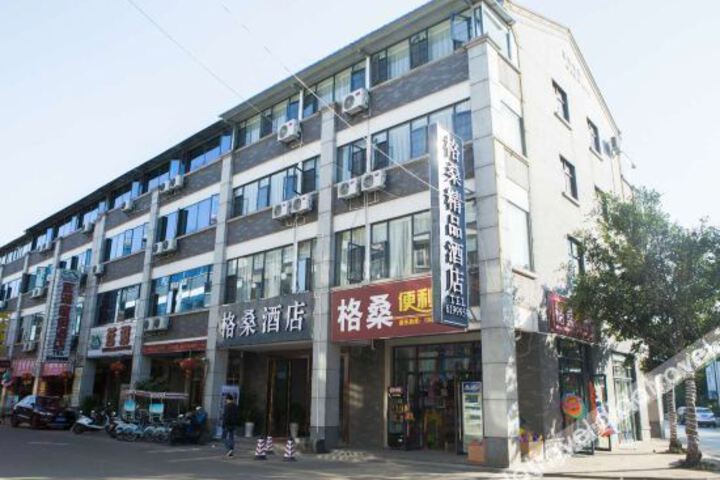 Gesang the Inn Boutique
