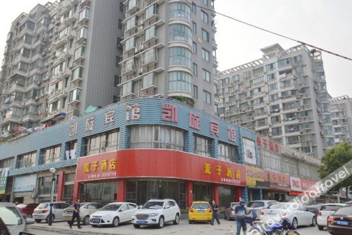 Kaixuan Inn