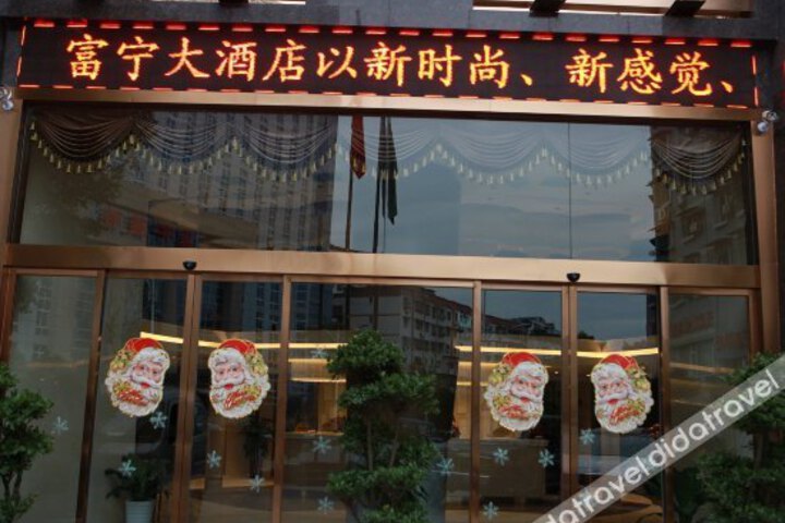 Jiaotong Hotel