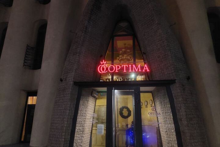 Optima Collection Dnepr in Dnipro