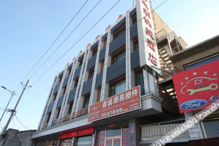 Xinzhijia Hotel