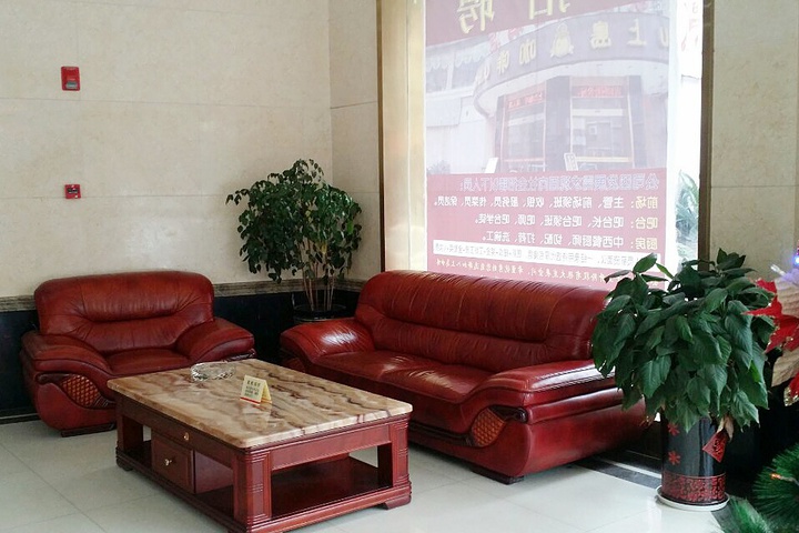 Outai Holiday Hotel