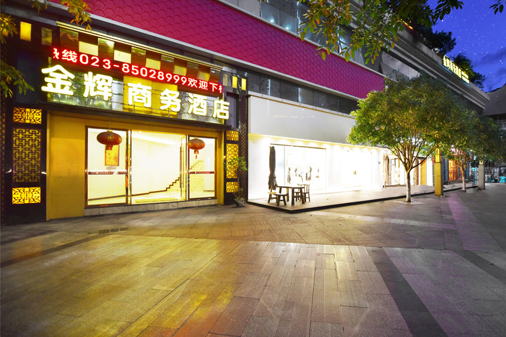 Jinhui Business Hotel