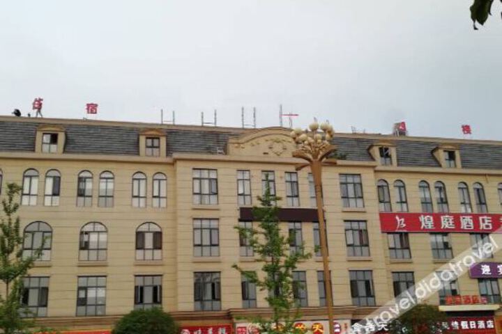 Hotel 2 of 12