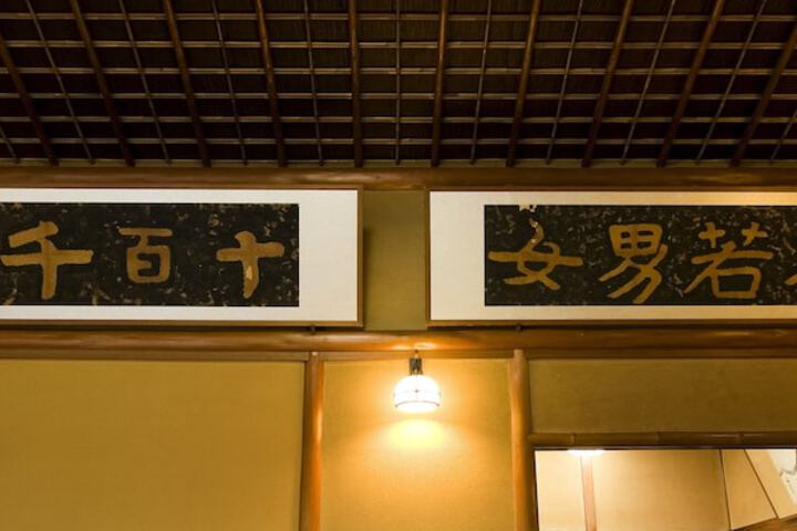 Hotel Interior 2 of 107