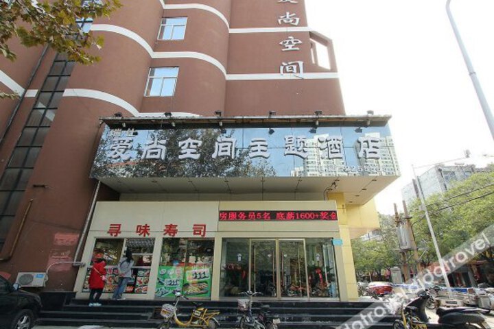 Ruishi Fashion Hotel