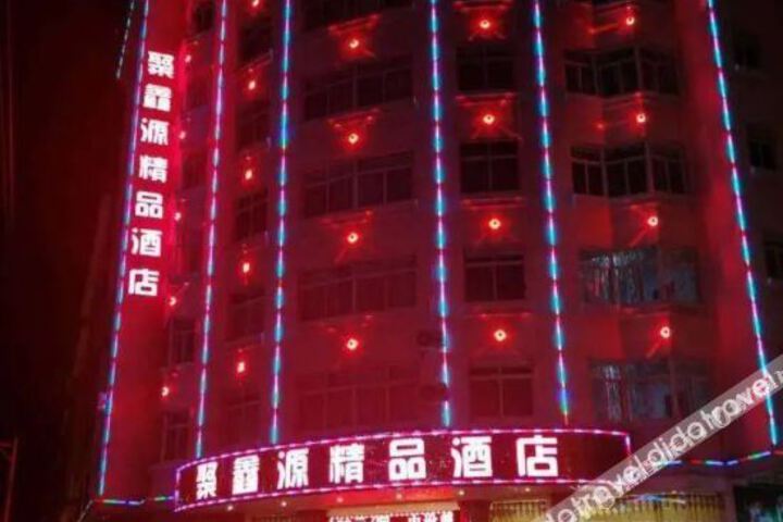 Qujing Juxinyuan Boutique Hotel