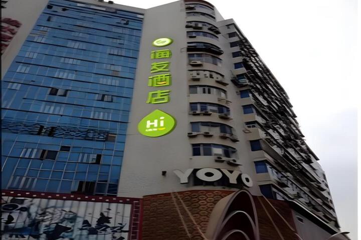 Hi Inn Xiamen Labor Building Branch