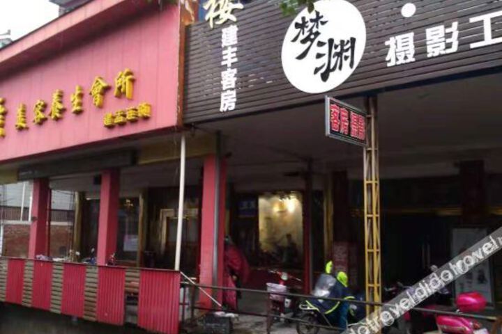 Cixi jianfenglouwailou Hotel