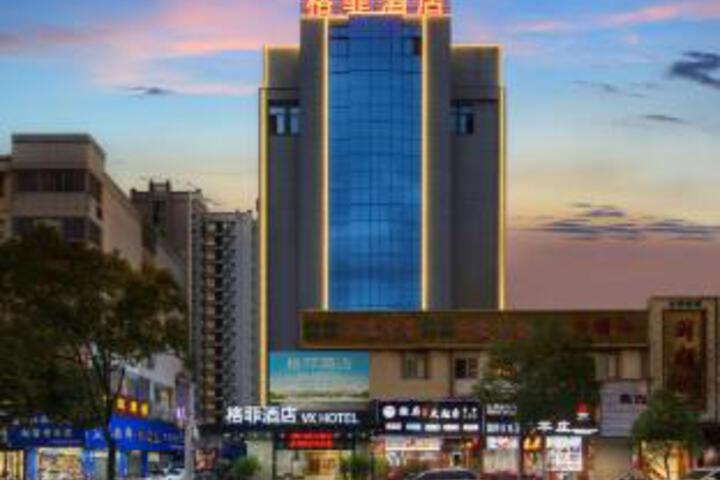 Geffi Hotel (Ningde Wanda Plaza)