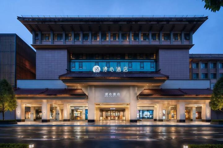 Xian Bell Tower Yongning Gate Manxin Hotel-Barrier-free English Service Non-smoking Hotel