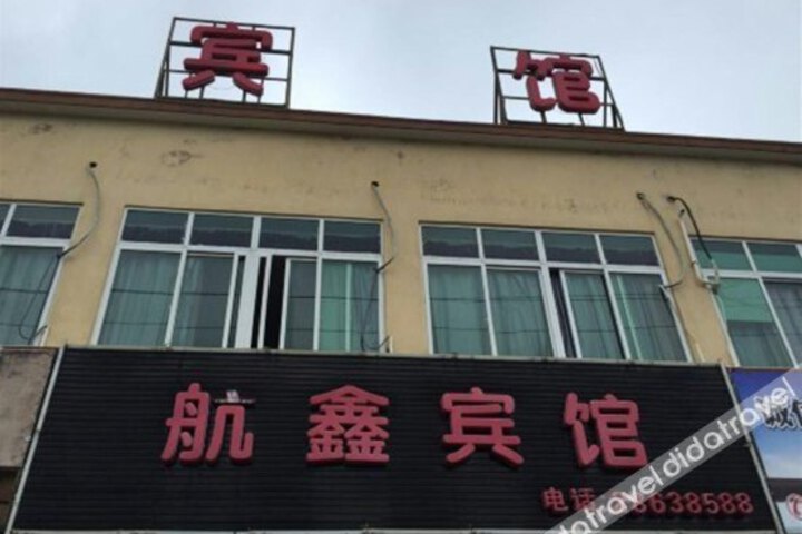 Hangxin Hotel