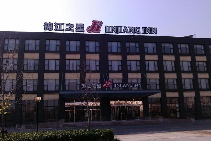 Photo of Jinjiang Inn Beijing Wukesong Huanle Mofang