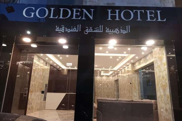 Golden Hotel