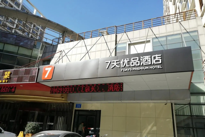 Hotel 2 of 4