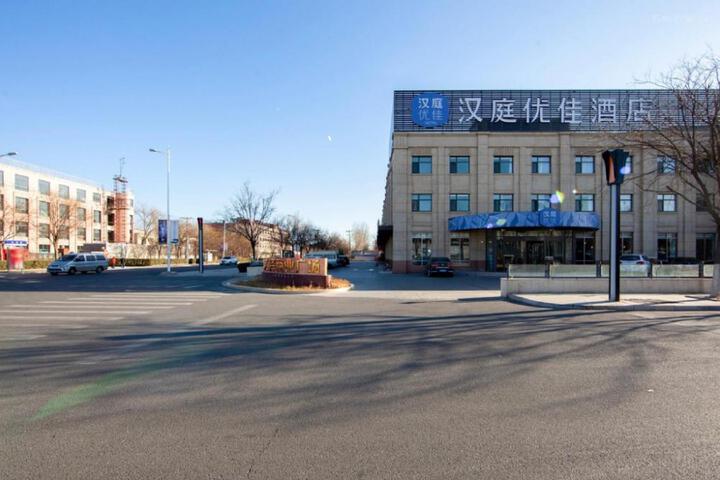 Hanting Premium Hotel Tianjin Beichen Shuangjie Development Zone