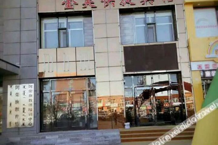 Hotel 3 of 13