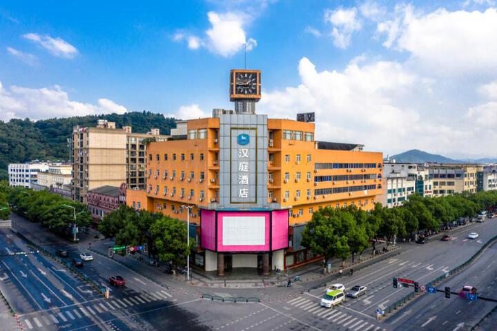 Image of Hanting Hotel Jinhua Wuyi