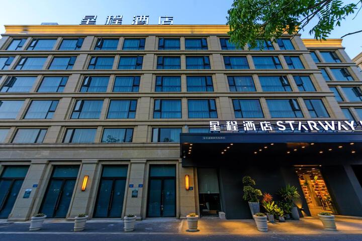 Starway Hotel (Anji Avenue)